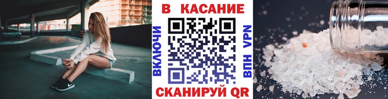 Купить закладку А ПВП  Марихуана  МЕТАДОН  Амфетамин  ГАШИШ  Меф мяу мяу  Лабинск