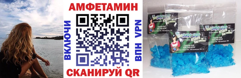 Амфетамин VHQ  Купить  Лабинск 