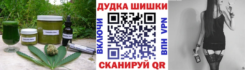 Купить где  Лабинск  Печенье с ТГК конопля 