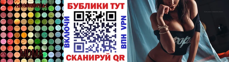 Ecstasy 250 мг  Купить  Лабинск 