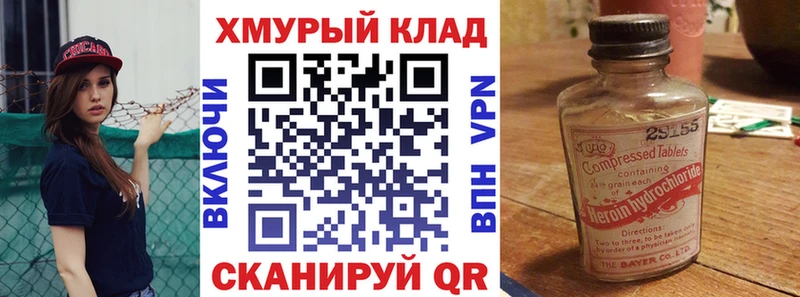 Купить где  Лабинск  ГЕРОИН гречка 