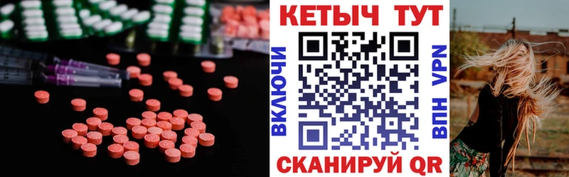 Кетамин VHQ  Купить  Лабинск 