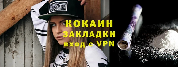 наркотики Гусь-Хрустальный