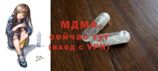 СК Гусиноозёрск