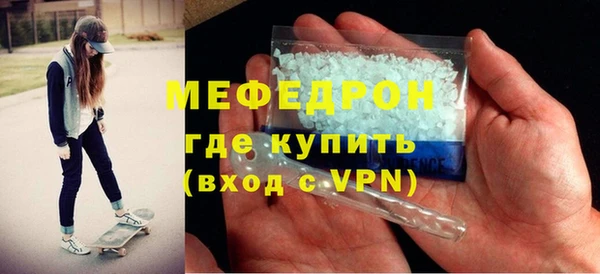 наркотики Гусь-Хрустальный