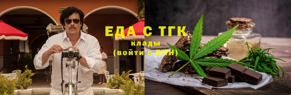 СК Гусиноозёрск