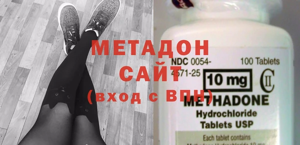 наркотики Гусь-Хрустальный