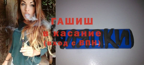 СК Гусиноозёрск