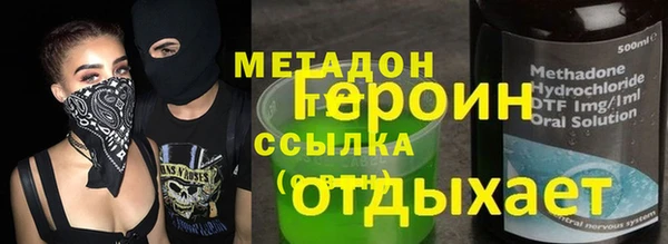СК Гусиноозёрск