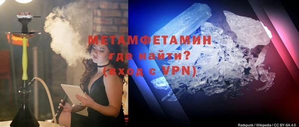 СК Гусиноозёрск