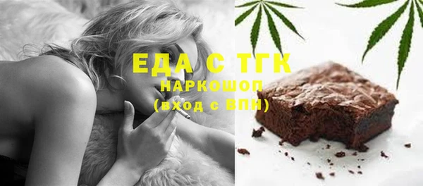 наркотики Гусь-Хрустальный