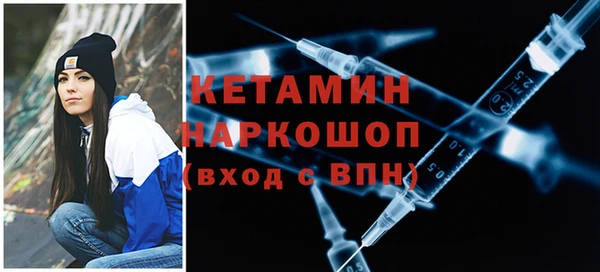 наркотики Гусь-Хрустальный