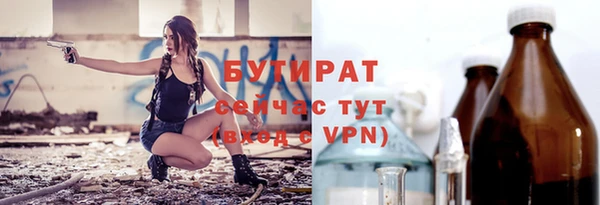 СК Гусиноозёрск