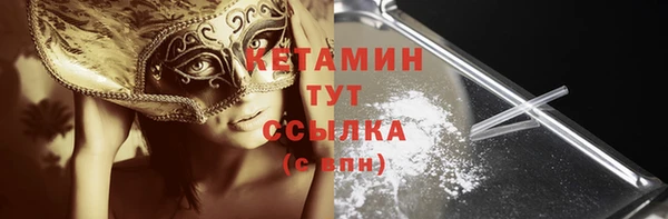 наркотики Гусь-Хрустальный
