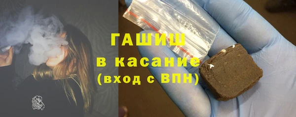 наркотики Гусь-Хрустальный