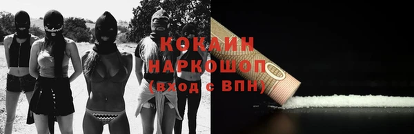 наркотики Гусь-Хрустальный