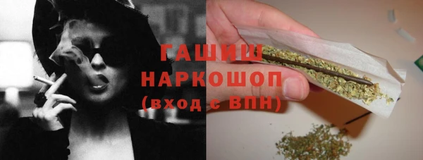 наркотики Гусь-Хрустальный