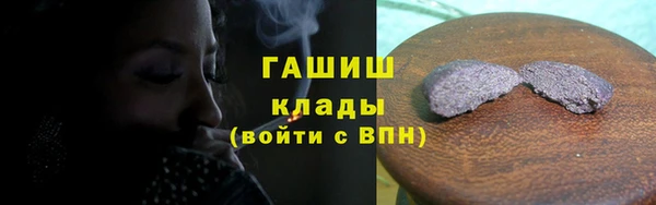 наркотики Гусь-Хрустальный