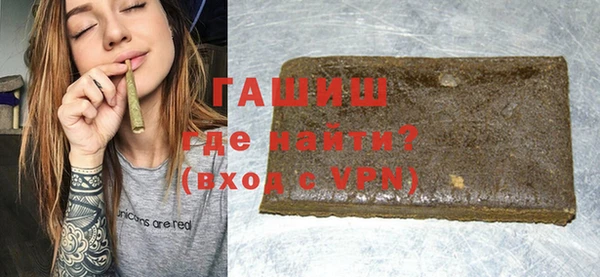 прущие грибы Гусев