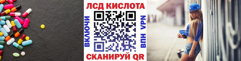 Купить закладки  Лабинск  Лсд 25 экстази ecstasy 