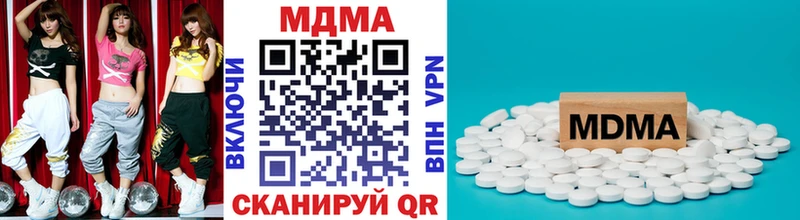 MDMA Molly  Купить закладки  Лабинск 