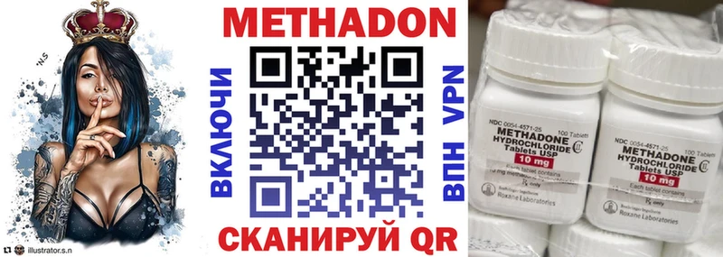 Купить закладки  Лабинск  Метадон кристалл 