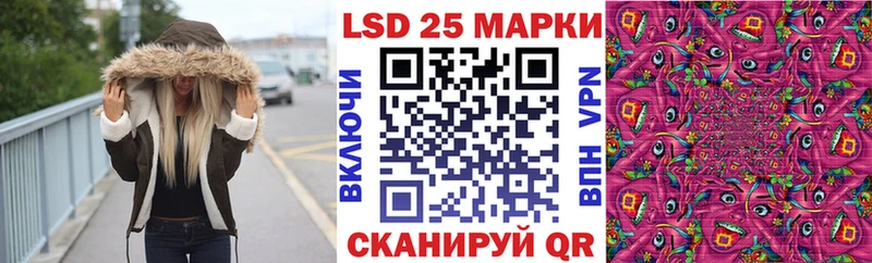 Купить где  Лабинск  Марки NBOMe 1,8мг 